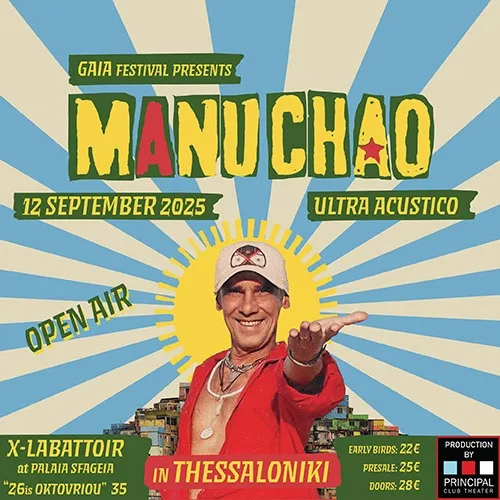 MANU CHAO ultra acustico live in Thessaloniki!